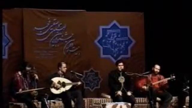 Atashe Penhan (Saz-O-Avaz)