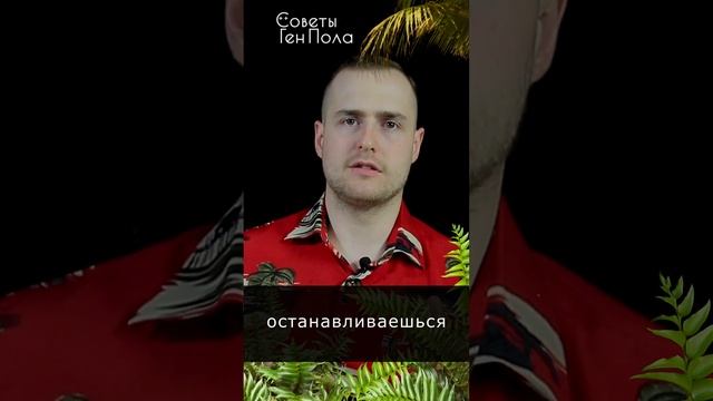 стимуляторы #стимулятор #вредныепривычки #факты