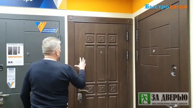 Дверь Промет Сенатор