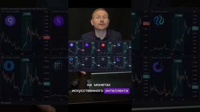 Монеты хайп 🤪🪙#криптовалюта #хайп #монеты #обучение #заработать #крипта #crypto