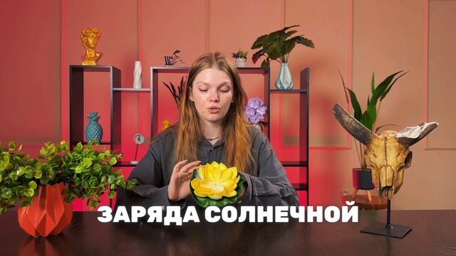 Фонарь садовый лотос на солнечной батарее