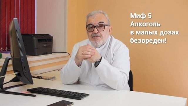 12 мифов об алкоголе. Чтобы стресс снять, по чуть-чуть, не водки, пива