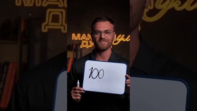 Человечность