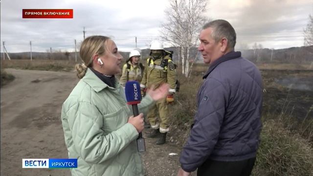 Отжиги сухой травы проводят в Иркутске