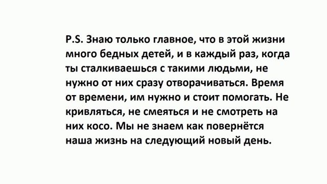 Главное.