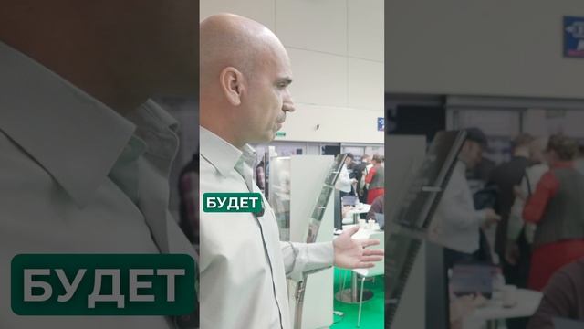 Впечатление посетителя выставки о дымогенераторе Пахра.