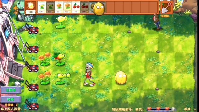 PvZ на скрещивание растений 1 часть