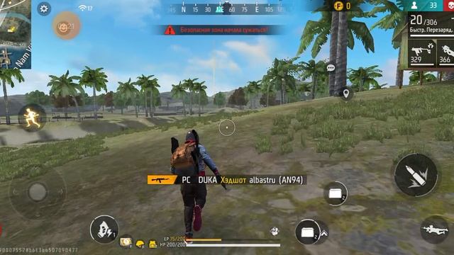 Free Fire 5 серия