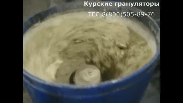 Охладитель гранул. Охладитель для гранулятора. !изменился номер!