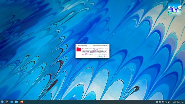 оценка смешных ошибок windows серия 2.49 | Похищение Макса