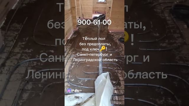 Отопление в Санкт-Петербурге