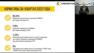 Онлайн-встреча CASHMOTOR для инвесторов 21.04.2022