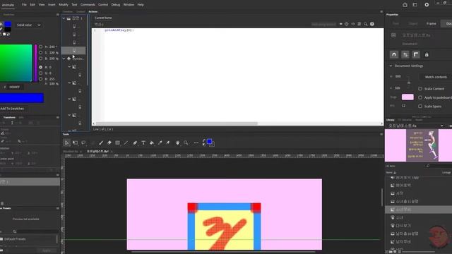 Com_Tip Adobe Air Sdk  사용설명서