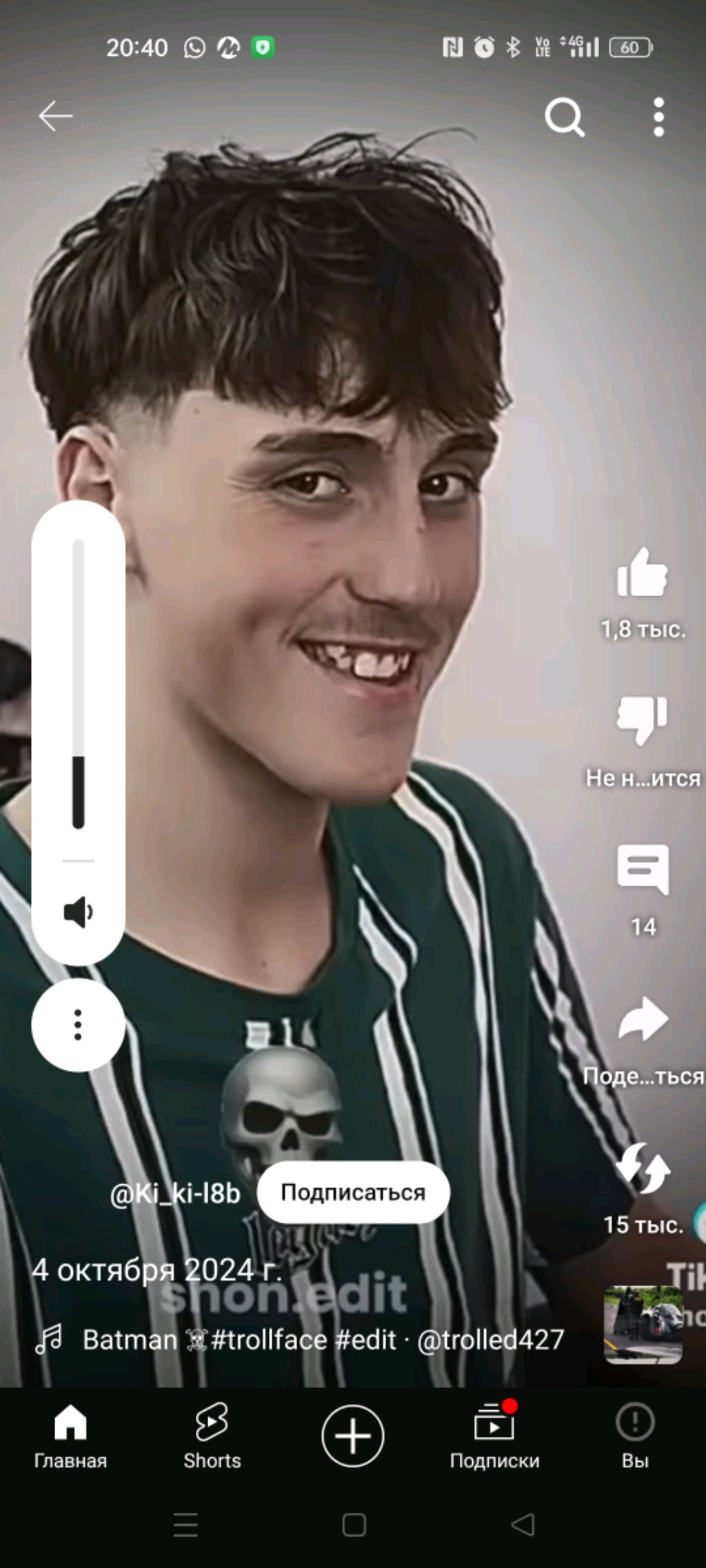 пр