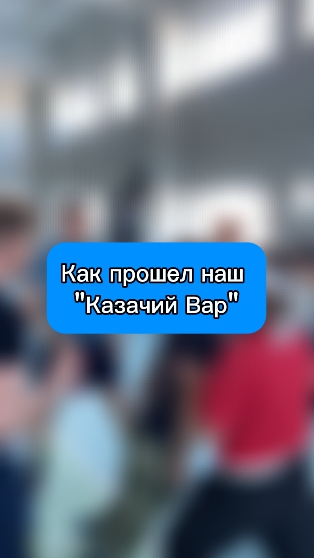 Упражнения, которые учат доверять братьям и самому себе, а также бороться со своими страхами