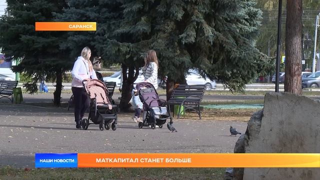 Размер материнского капитала увеличится в 2025 году