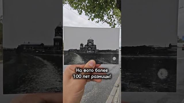 НА ФОТО более 100 лет РАЗНИЦЫ! 
#Собор Александра Невского в г. #Новосибирск — православный #храм ,