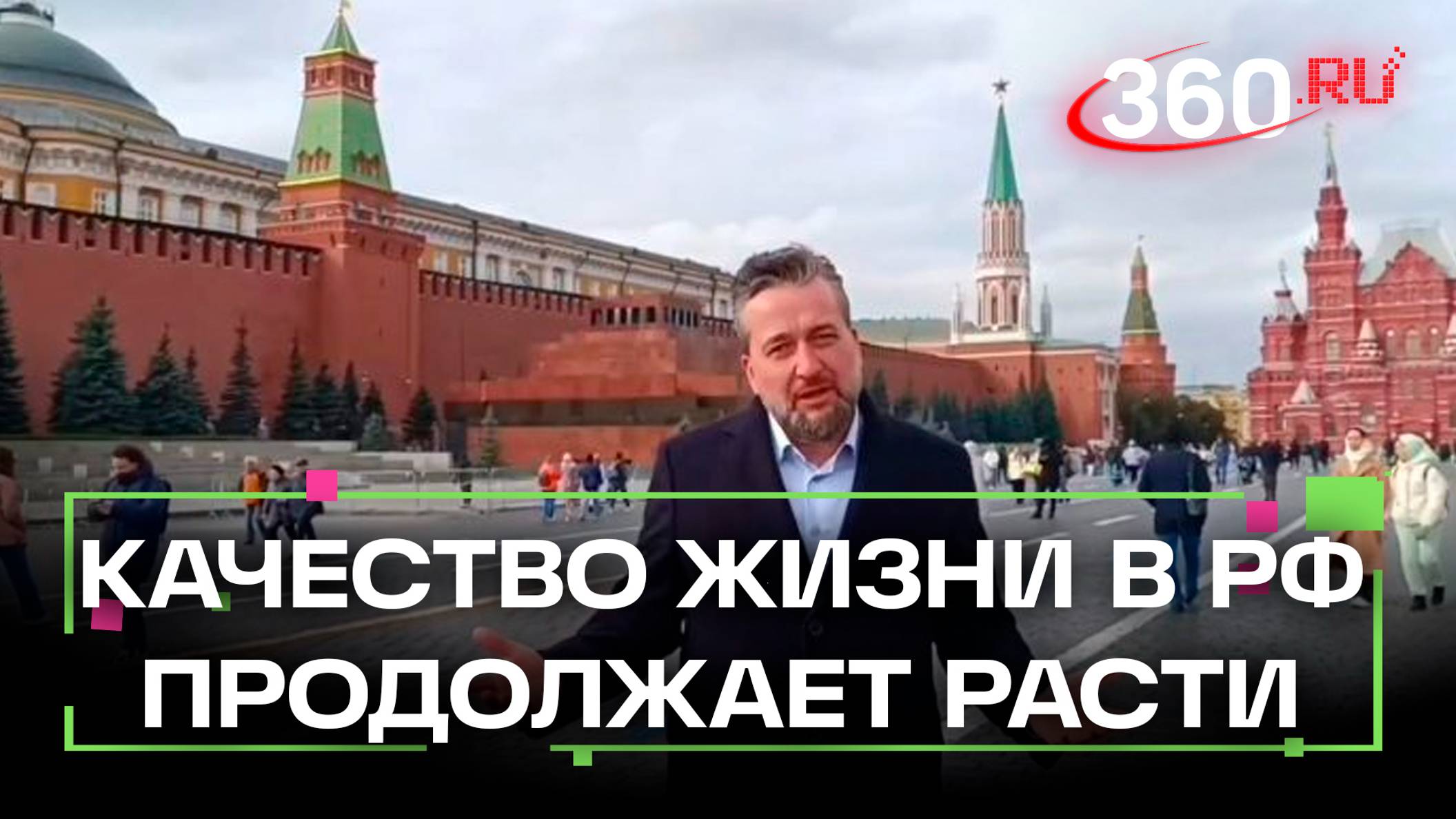 Приехал с миром. Что сказал депутат Европарламента Блага во время визита в Москву?