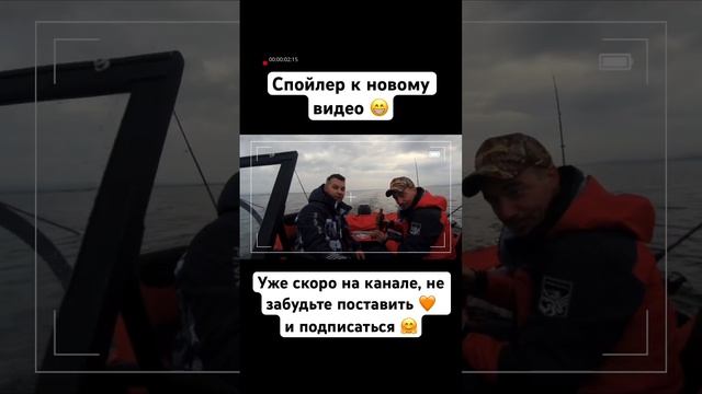 Спойлер к новому видео #шортс #рыбалка #карелия #влог