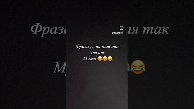 смейся в радость😅