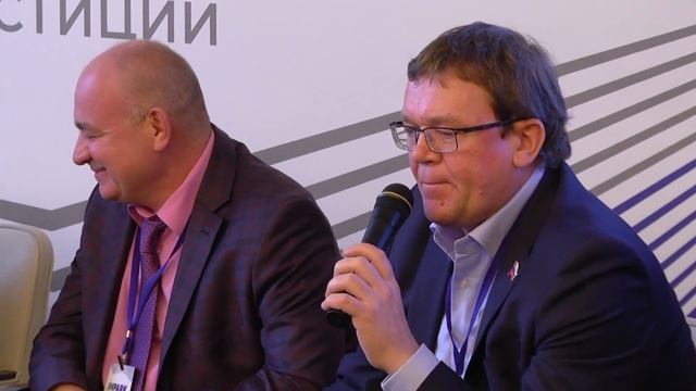 InPark 2019: Сессия «Особенности мер поддержки промышленных технопарков Минэкономразвития России»