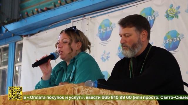 В городе Новоаннинском состоялся Первый Межъепархиальный молодежный образовательный форум «Среда»