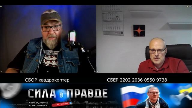 Когда очень страшно вести диалог!