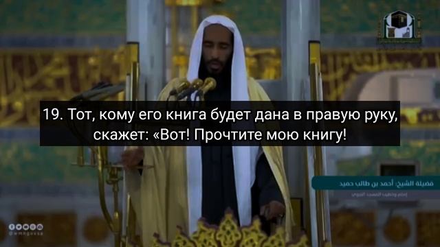 Ахмад Талиб, Хутба