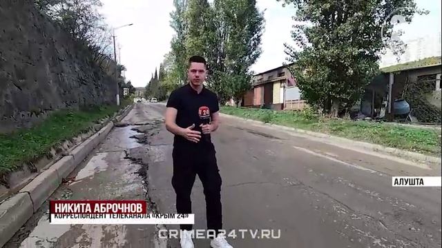 Разбитые надежды: когда в промышленной зоне Алушты восстановят единственную дорогу