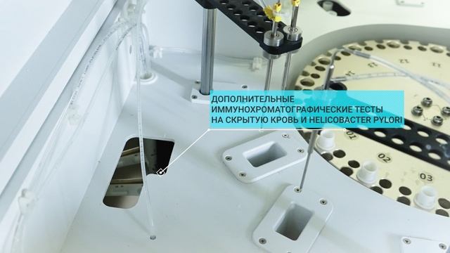 Автоматизация анализа кала с помощью SCIENDOX 2000R и алгоритмов искусственного интеллекта