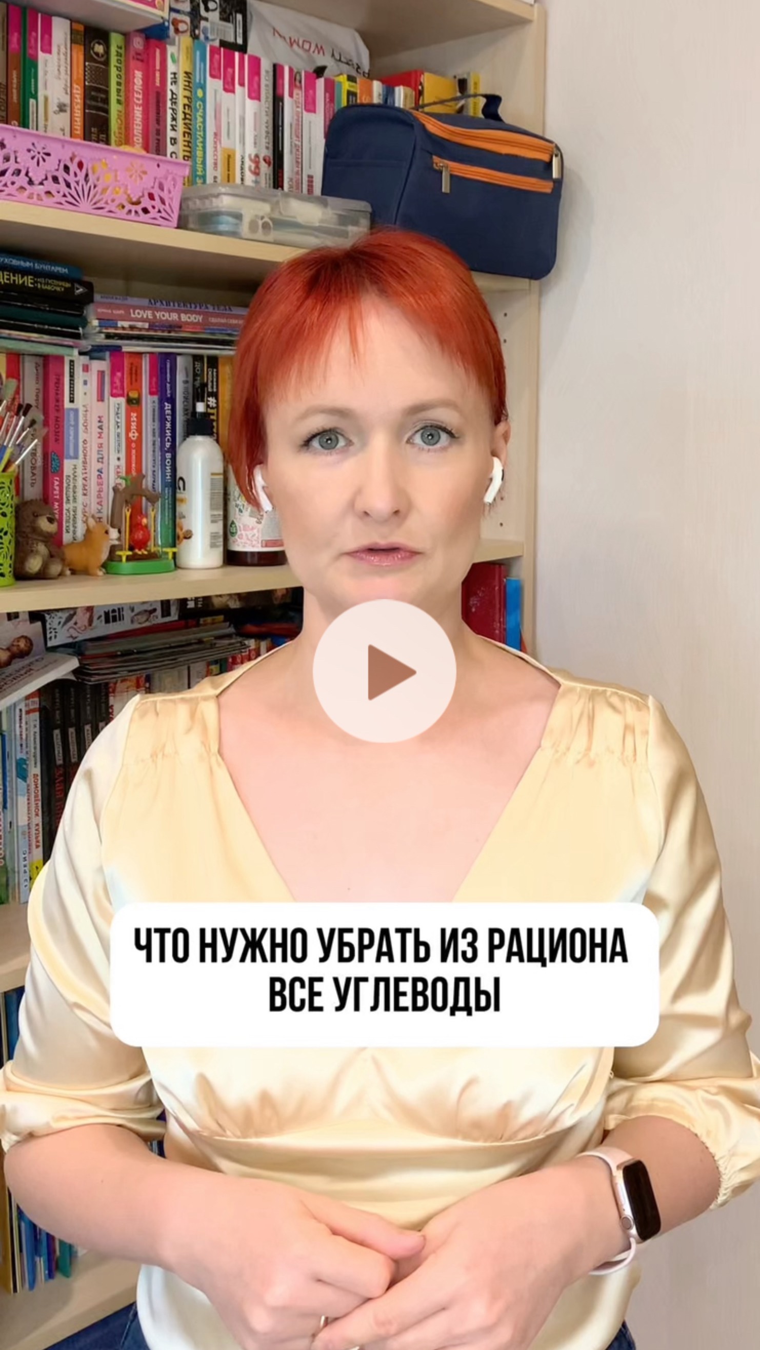 Что будет, если полностью исключить углеводы, чтобы похудеть?