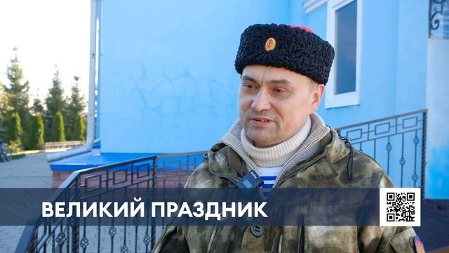 Нижнекамцы рассказали, о чём молятся в праздник Покрова Пресвятой Богородицы