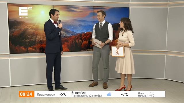 Тимур Курбанов - Листья желтые в программе Доброе утро на телеканале ЕНИСЕЙ