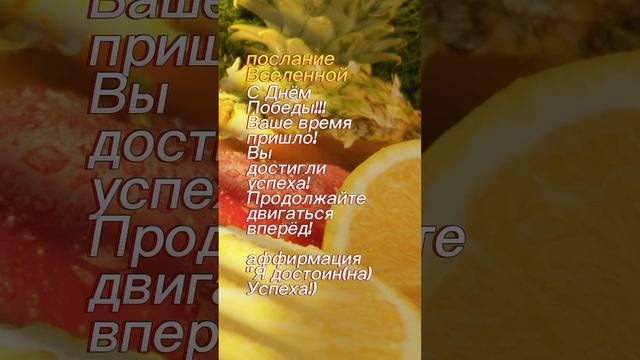 Доброе утро, мой Мир!