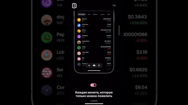 Blum - гем среди проектов. #blum #crypto
Ссылка для участия в описании