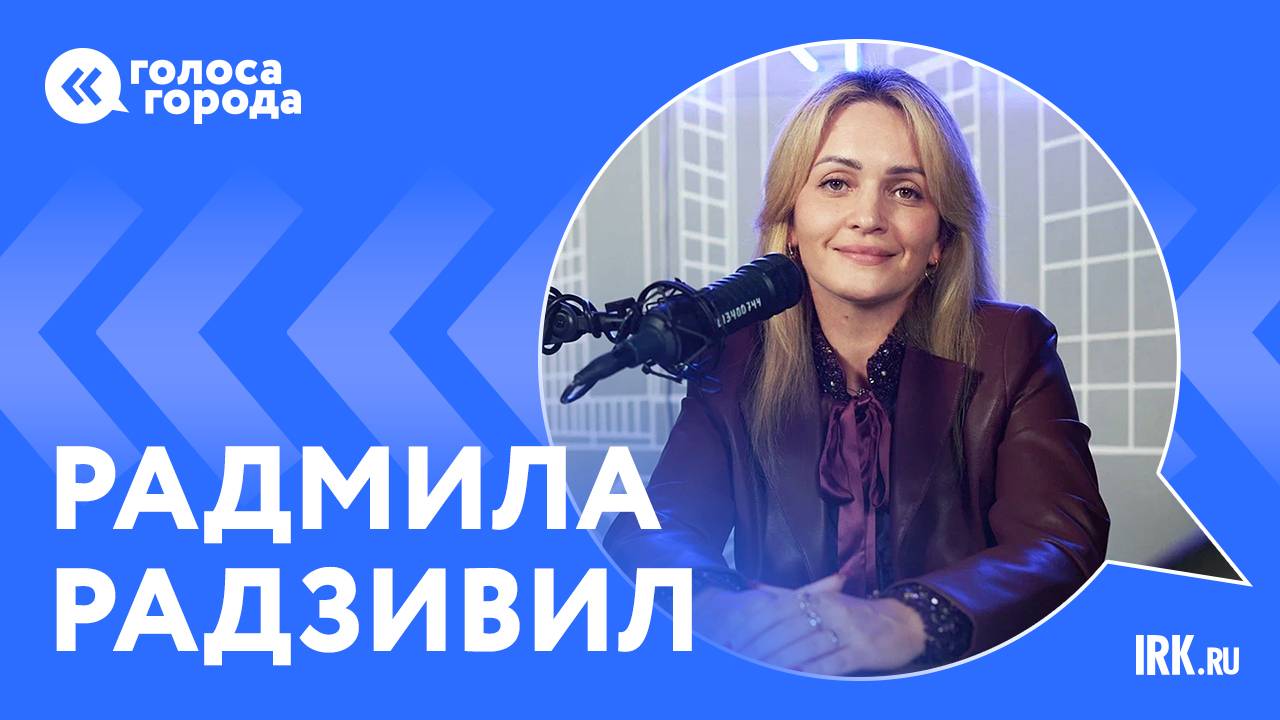 Новые тренды и новые лица. В Иркутске пройдет первый Прибайкальский юридический форум