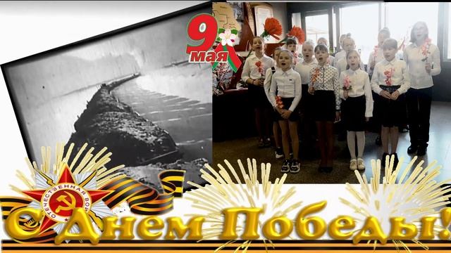 Поём День Победы вместе! #Слоним#поетДеньПобедыВместе!