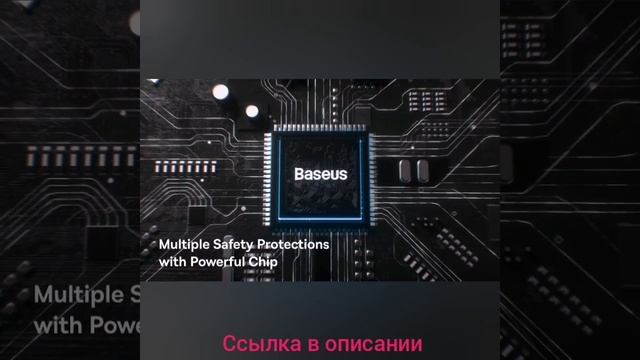 Автомобильный держатель для телефона Baseus, магнитное беспроводное зарядное устройство