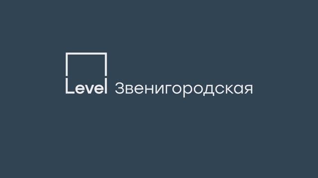 Level Звенигородская - слайд-шоу о проекте