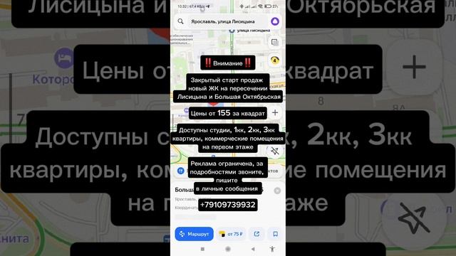 ЖК Б.Октябрьская.mp4