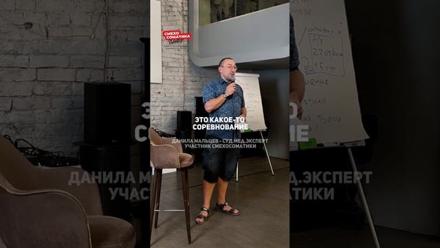 Данила - тот самый человек, к которому не хочется попасть на работу, ни при каких обстоятельствах.