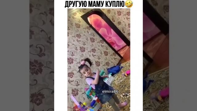 семейный примеритель😅🤣