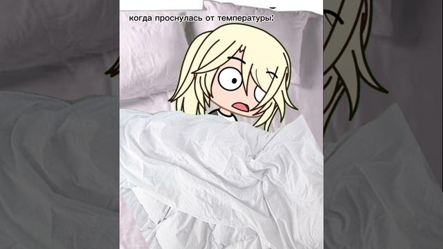 я болею плаки плаки