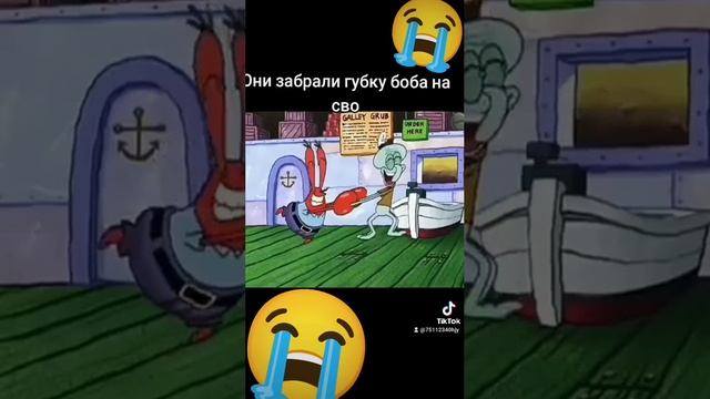 Шутить про СВО☠️, часть 2