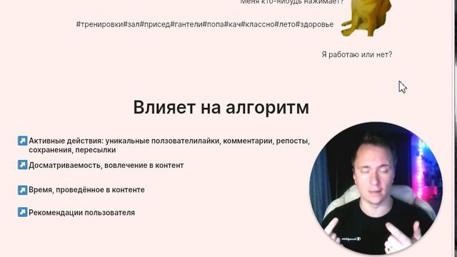 Алгоритм соц.сетей для чайников