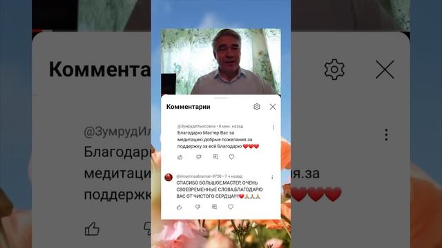 Отзывы участников группы ПОБЕДИТЕЛИ  #пробуждение