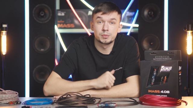 Обзор проводов AMP Mass 4.08