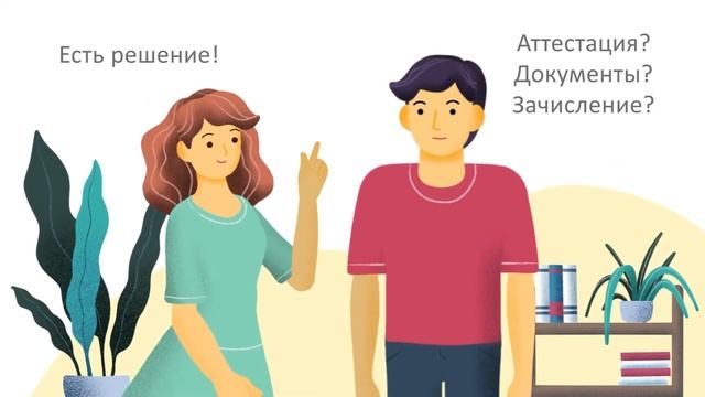 Что такое ЦПСО?
