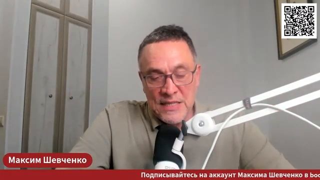 С Максимом Шевченко.Разломы и пропасти современного мира:Кадыров-Керимов,Иран-США.13.10.2024.