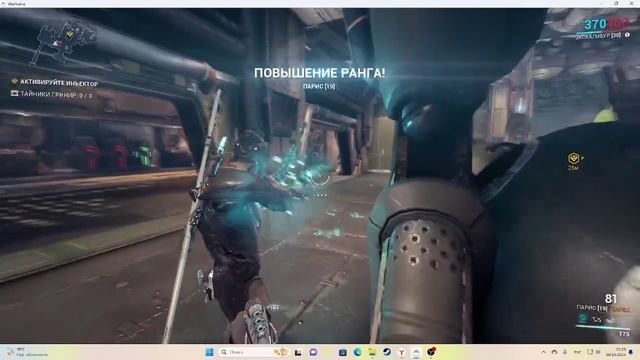 CERVANTES ВЕНЕРА WARFRAME